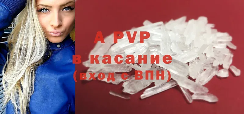 Где продают наркотики Лаишево Марихуана  Кокаин  A PVP  Мефедрон  ГАШИШ 