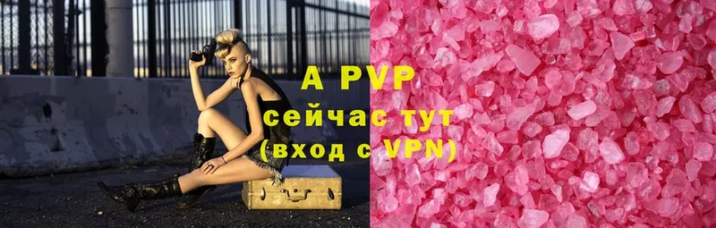 Alfa_PVP СК КРИС  наркота  Лаишево 