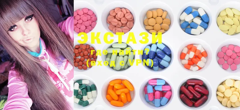 Ecstasy 99%  Лаишево 