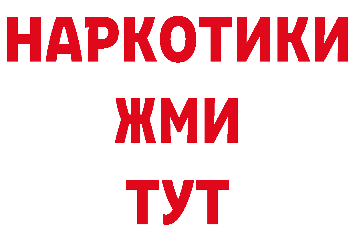 Еда ТГК марихуана как зайти сайты даркнета гидра Лаишево