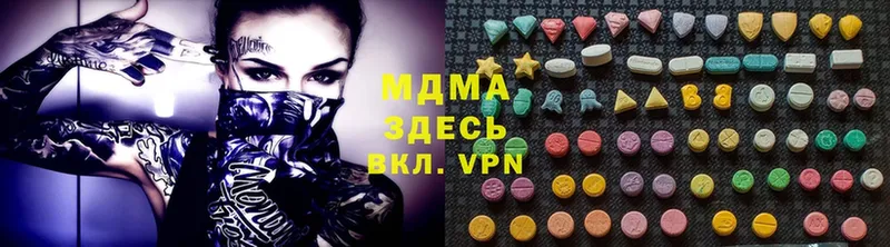 KRAKEN рабочий сайт  Лаишево  MDMA кристаллы  где можно купить  