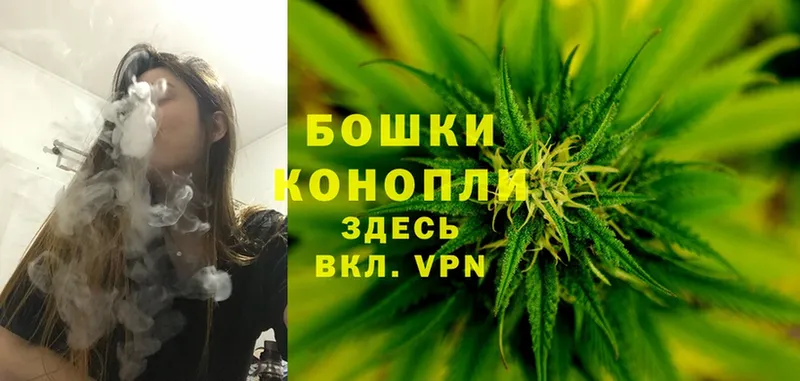 Бошки марихуана LSD WEED  Лаишево 